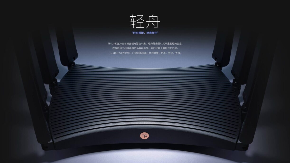 tp link yeni wifi 7 router urunlerini piyasaya surdu C1xT2HcK.jpg